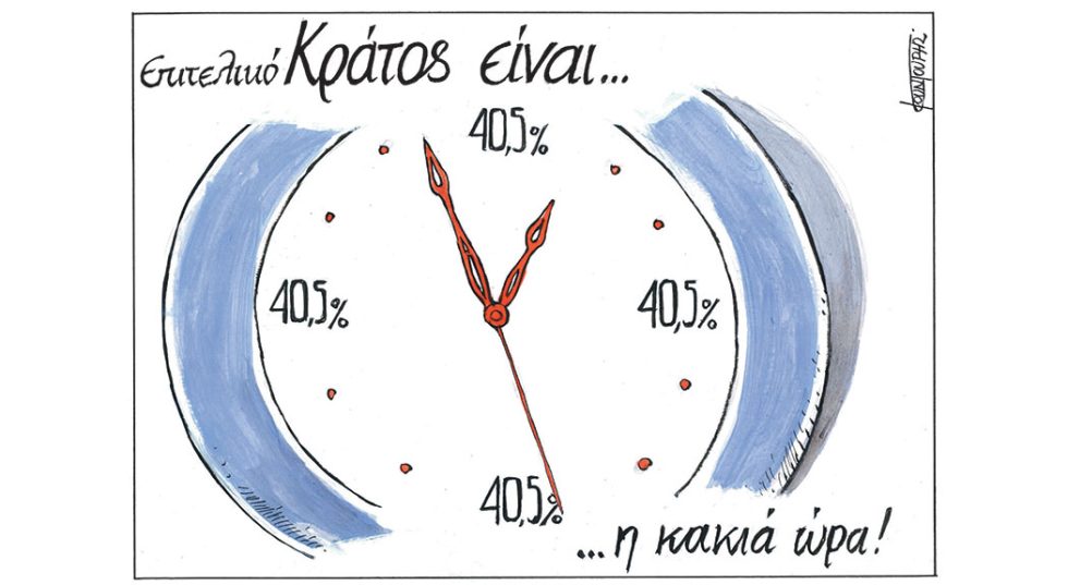Σκίτσο Κουντούρη-22/8/23